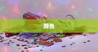 详解，如何添加人物特效环绕效果