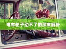 云南大学哲学专业考研录取线探索与挑战，录取标准与竞争态势深度分析