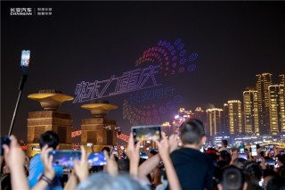 长安无人机升级献礼劳模，独家宠粉活动启动及豪华礼品赠送