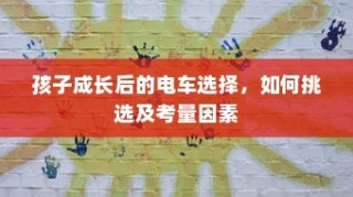 南宁电车牌照申请全攻略，材料、流程与注意事项详解