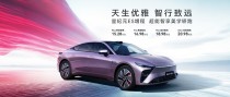星纪元ES增程版上市，15.28万起售，多元优势引领新能源市场新纪元