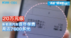 新能源车主面临高额保费困境，油费节省却全搭保险！