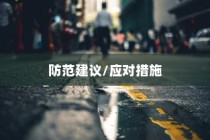 真皮电车坐垫套，通用性及应用解析