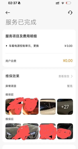 小米SU7提车两月问题频发，小姐姐维权遭遇网络暴力