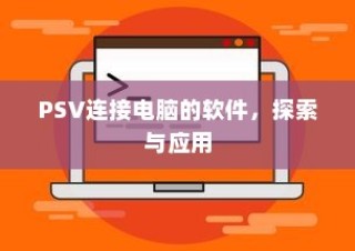 苹果造车新动向，电车还是其他领域的新探索？