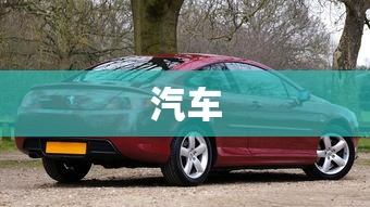 看了《速度与激情8》，才发觉这是自动驾驶汽车史上被黑得最惨的一次  第2张