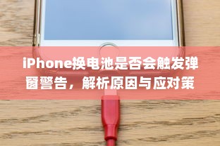 荣耀90GT个人热点关闭指南