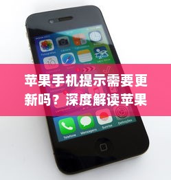 电车通行至高陵，现状分析与未来展望