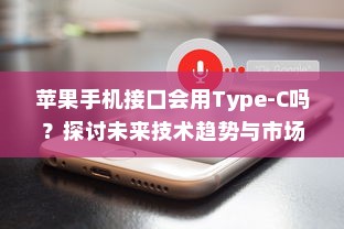 OPPO Reno3 Pro切换变焦模式的简单步骤详解