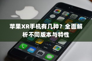 适合平板的手游推荐榜单来袭！