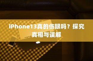 OPPO Reno Ace设置自动开关机的操作流程