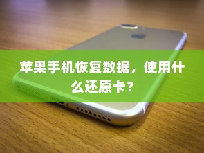 电车电瓶加酸全解析，了解、操作与维护