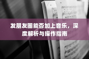 中国文科最好的十所一本大学排名，北大清华位列前两位