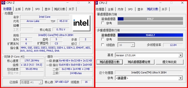 英特尔酷睿Ultra 9 285H性能实测：50W超越前代90W性能