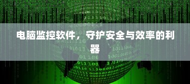 电车电瓶加酸全解析，了解、操作与维护