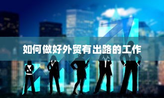 蜀门手游新手攻略，玩转蜀门，轻松上手！