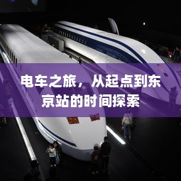 代驾电车控制器接线详解指南