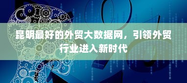 五菱电车充电解析，高效充电技术助力绿色出行