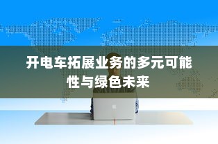 Redmi K70至尊版双卡插入指南