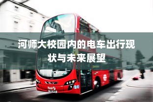 笑迎大学录取喜讯！新星笑料担当，未来可期！