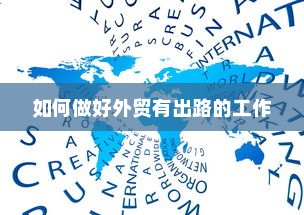 新能源电车电池质保深度解析与探讨