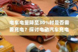 二十万左右预算，纯电车推荐购买指南