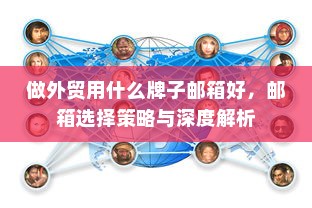 电车爬坡耗电研究，坡道行驶对电车能耗的影响