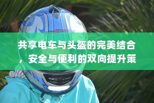 五菱电车充电方式解析