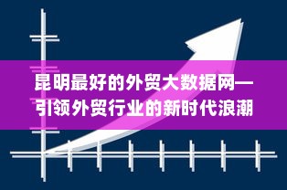 电车电瓶加酸全攻略，酸的选择与操作指南解析
