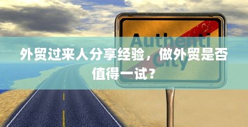 斯里兰卡购买电车是否划算，全面解析与比较报告