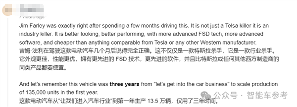 外媒惊呼小米SU7超越特斯拉Model 3 下一个是Model Y