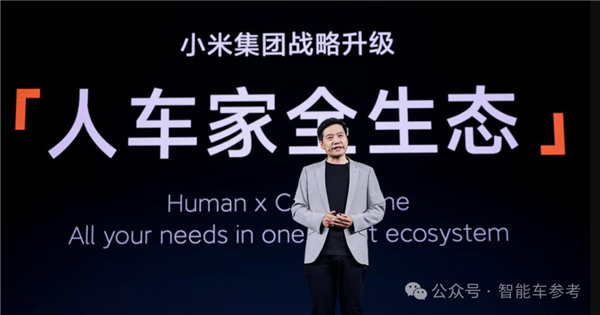 外媒惊呼小米SU7超越特斯拉Model 3 下一个是Model Y