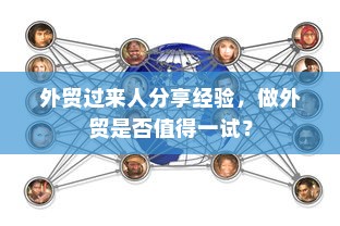 电车装音响是否违法，法律界限与现实考量