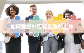 长途出行是否适合购买电动车，深度探讨与解析