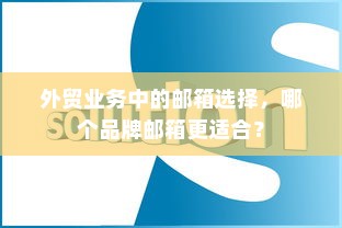 长途出行是否适合购买电动车，深度探讨与解析
