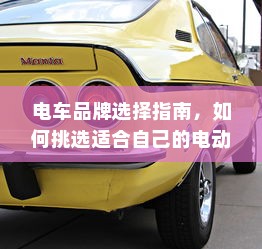 电车的物流配送能力，现状分析与发展前景展望