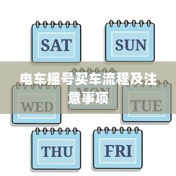 海军大学录取公示分数线的启示与影响