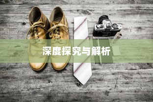 纯电车型暖风制热原理深度解析