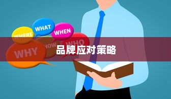 电车电瓶证书的重要性及其相关探讨