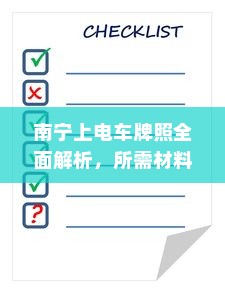 广东高考成绩查询指南，方法与步骤详解