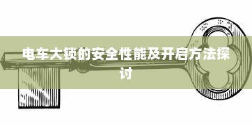 云南大学哲学专业考研录取线的探索与挑战，录取标准与竞争态势分析