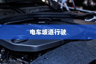 剑侠情缘手游花城攻略大全，玩转花城，秘密技巧揭秘