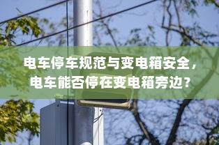 剑侠情缘手游花城攻略大全，玩转花城，秘密技巧揭秘