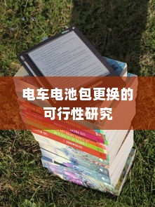 女兵荣耀，武警工程大学录取之路的坚韧之旅