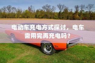 电车隔音深度探讨，必要性、重要性及其影响