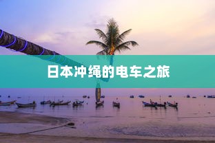 韩语5级水平大学录取全程解析，从报名到录取的时间跨度探究