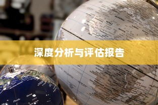 九号大电池电车能用吗？探究大电池电车的优势与注意事项