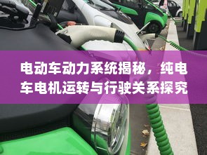 电车摇号购车流程详解