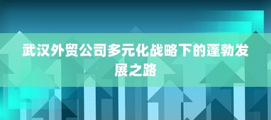 花都湖电车进入规定，探索与解析