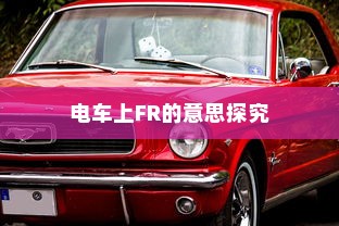 南宁上电车牌需要什么？全面解析车牌申领流程